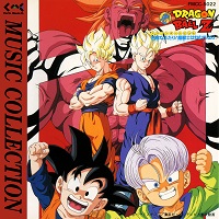1994_04_01_Dragon Ball Z - Kiken na Futari! Super Senshi wa Nemurenai ~Music Collection~